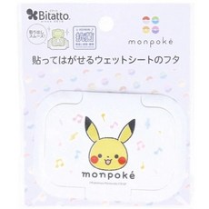 Bitatto 寶可夢系列 濕紙巾蓋, 1個, 寶可夢-小