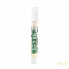 대목 그린보드펜 물백묵 노랑 교육