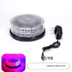 무선 경광등 리모컨 비상 안전 원격 점화기 싸이렌 경고등 조작 장치 F_빨강 파랑 가정용 충전, 1개