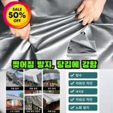 두꺼운 차양막 방수포 타포린 방수천막 그레이 화물차덮개 방수천막 천막, [5mx6m] 30제곱미터(1개)