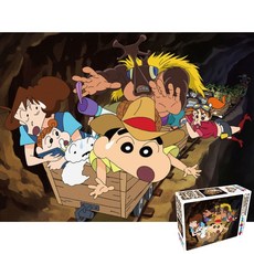 모두의취미 짱구는 못말려! 논스톱 150피스 직소퍼즐, 1개, 단품