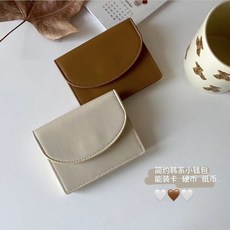 韓國ins簡約網紅小卡包，純色PU皮質感零錢包，臺灣快速出貨