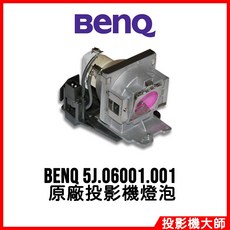 BenQ 投影機燈泡 5J.06001.001 適用 MP612 MP612C MP622 MP622C, 1個, 副廠投影機燈泡