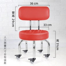 낮은바퀴의자 둥근 원형 디자인 작업용 보조의자, 1개, 레드 등받이 저소음 바퀴 31cm