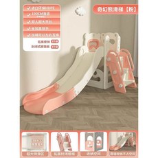 유치원 실내 미끄럼틀 정글짐 놀이터 놀이방 어린이집 슬라이드, 핑크싱글슬라이드