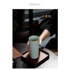 青澹 汝窯 小青杯 茶杯, 商品主圖, 1個