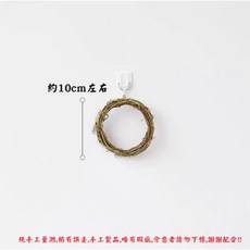 微景小舖 藤編花環 聖誕節裝飾 DIY手作材料, 1個, 10CM 藤圈(不含花材)