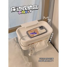 宿舍神器床邊收納籃 大學生寢室上鋪置物掛籃 床頭收納架, 1個, 3合1掛籃,1層