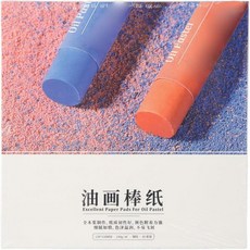 TOPINCN 오일 파스텔 패드 30매 도화지 페인트 페이퍼 학생용 순목 펄프 스케치북 헤비 웨이트 페인팅 및 드라이 15x15cm