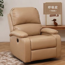 네일샵 전동 리클라이너 패디의자 높이 전동의자 조절, G. 카키  나노 통기성 가죽, F. 전동 시트 및 리, G. 전동 시트 및 리클라이닝  USB 충전, G. 카키 나노 통기성 가죽