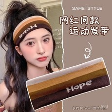 運動吸汗髮帶 女用跑步健身籃球止汗導汗頭帶 夏季頭巾, 綠色條紋,運動必備【超強彈力+透氣吸汗】, 1個