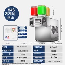 업소용 빙삭기 가정용 푸른 분쇄기 카페용 빙수 쇄빙기, 스노우워싱 아이스 기계 4통 수동 120KG, 기본 색상