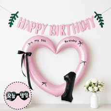 연지마켓 하트 프레임 풍선 오늘생일 안경 블랙 숫자 가랜드 생일 파티 용품 세트 (자유레터링), 1세트, 핑크 핑크가랜드 1