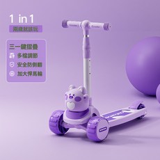 JINMAITONG 兒童滑板車, 1個, 滴滴貓-紫色-升級寬輪--