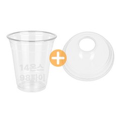 420ml 아이스컵 커피잔 일회용커피컵 돔뚜껑 세트 14온스 98파이 100개입, 1세트