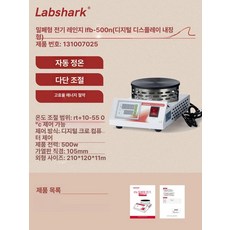 미니핫플레이트 전기하이라이트 1구 전자온도조절 전기곤로 실험실 스토브 버너, 업그레이드 디지털 전기 레인지 500W 내장센서
