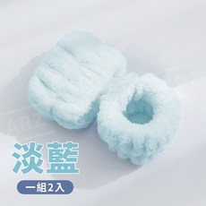 ARZ 洗臉手腕帶 運動擦汗護腕, 1套, 淡藍,一組2入