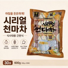 시리얼 천마차 600g (20gx30포) 아침대용 식사대용 간편식 곡물차
