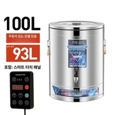 업소용 대형 전기솥 온열 국통 100L 뷔페, O. [스마트수프죽통] 100L{수도꼭지있음), 기본 색상