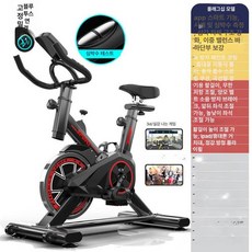 실내자전거 실내 자전거 어린이실내자전거 라이딩 표준 스탠다드 버전 핑크, 기본 색상, 플래그십 심박수 블랙 120-180cm