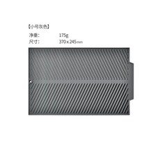 실리콘 배수 패드 건조대 설거지 물받이 물빠짐 싱크대, 짧은 측면 개구부회색 소형