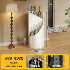 落地式大容量長柄傘收納架 室內多功能瀝水雨傘置物架 商用傘桶, 白色小號常規款, 1個