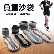 運動負重跑步訓練學生家用腳踝隱形腿部手腕運動男女沙包綁腿可調, 橄欖綠,4KG（2KG*2只裝）資深負重訓練