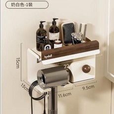 bydoll 浴室吹風機收納架, 吹風機置物籃收納奶白色, 1套