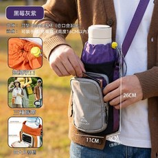 ANJA JOY 水杯斜挎包 戶外休閒 大容量 防潑水, 通用