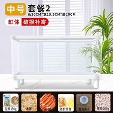 透明飼養箱 附配件 中號, 1個, 糧食木屑零食2份火腿篩子尿沙2,飼養防逃蓋