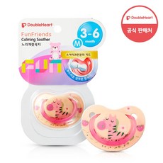 더블하트 Fun Friends 노리개 젖꼭지, 1개, 얼룩말, 2단계