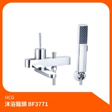 HCG 沐浴龍頭 BF3771 淋浴組, 1個