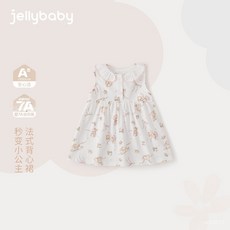 jellybaby女童連衣裙小童法式洋氣公主裙甜美兒童背心裙寶寶夏裝