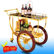 업소용 서빙 카트 이동식 뷔페 선반 와인바 테이블 매장, 기본구성, 1개, 노블 블랙 페이스 90x42x82cm