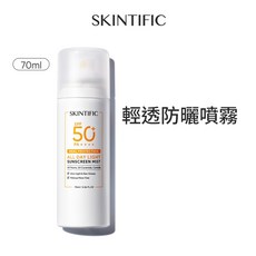 SKINTIFIC 戶外防曬噴霧 SPF50+ PA++++ 250ml, 1個, 清爽防曬噴霧70ml