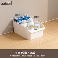 Z3JC 冰箱收納盒廚房食品級保鮮盒水果蔬菜家用零食抽屜式整理, 1個, 7543奶白色收納盒:3個裝