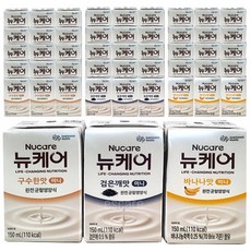 뉴케어 균형 영양식 미니 3종 (구수한맛 검은깨 바나나), 150ml, 48개