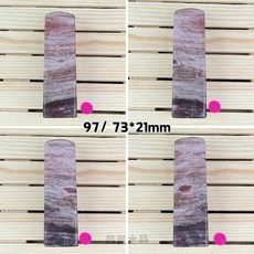 晶星 天然樹化玉方型印章, 1個, 97/ 73*21mm