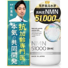 [고순도 NMN 보충제 51 000mg] NMN51 000 순도 99.9% 클로렐라 33종의 미용 성분 배합, 1개, 150