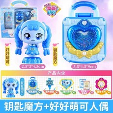 台灣熱賣 會說話的奇妙萌可笑笑閃亮寶石玩具3到6生日禮物, 1個, 魔法鑰匙【好好萌可】