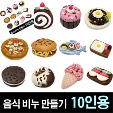 쪼물락비누 음식 비누 만들기 (10인용), 쟁반짜장, 쟁반짜장, 1개