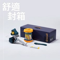 Excell 舒適封箱禮盒 - 4件工具組 (握把膠台、膠膜旋轉器、裁膜刀、伸縮小刀), 1個, 舒適封箱禮盒 1組