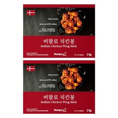 덴포 버팔로 치킨봉, 1kg, 2개