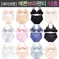 제이코튼 여성언더웨어 예쁜속옷 12종 A.B컵