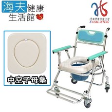 【海夫健康生活館】恆伸 四輪 收合衛浴椅 便盆椅 洗澡椅(ER4543), 1個, 中空子母座墊款