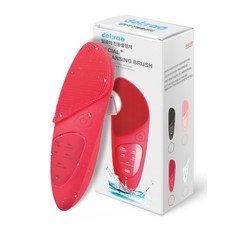 딜로아 실리콘 온열 진동 클렌저 브러쉬, 레드