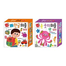 은하수미디어 숫자 12종 + 한글 14종 판퍼즐, 1세트