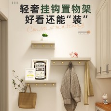 玄關置物架 壁掛勾 掛衣架 木製掛鉤 鑰匙收納 衣服壁掛 墻上收納掛鉤置物架壁掛式門后上掛衣架墻壁衣服掛架掛衣鉤掛墻式, 墨綠色,基礎3鉤款, 1個