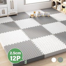 Soolink 베란다 바닥 매트 두꺼운 퍼즐매트 강아지 거실 놀이방 층간소음 방지 12P 2.5cm, 12개, 그레이