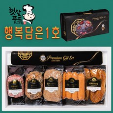 명절선물세트 와규 스테이크선물세트 수제햄선물세트, 1세트, 1.01kg, 행복복담은 수제햄 선물세트 1호